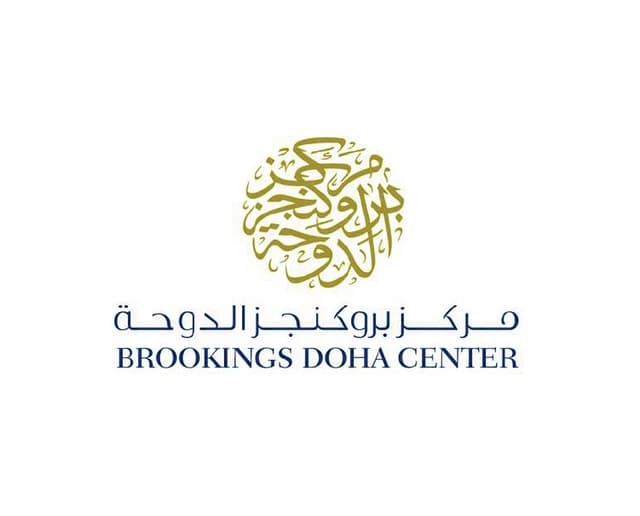 مركز بروكنجز الدوحة